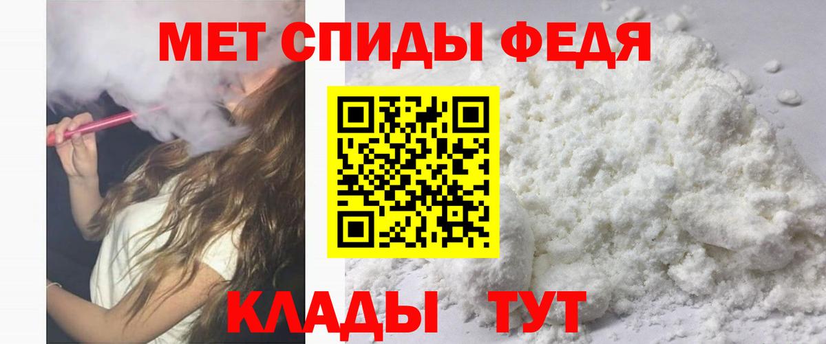 АМФ Розовый  АМФ  Наро-Фоминск  Амфетамин  Вход с VPN 