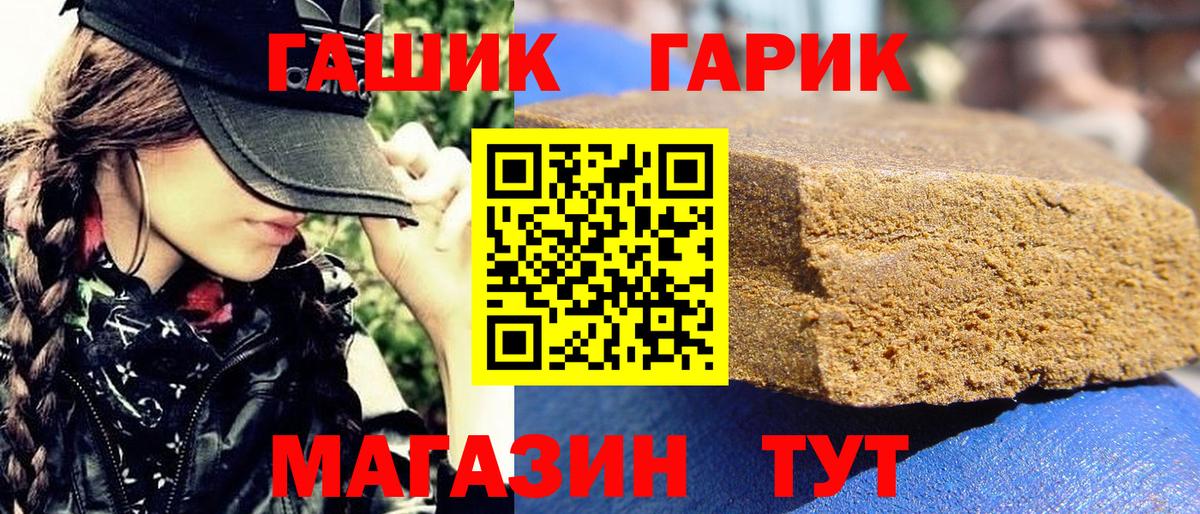 Мефедрон   COCAIN  A PVP СК кристаллы  MDMA  LSD-25  Наро-Фоминск  Вход с VPN  ГАШИШ  Где продают наркотики? 