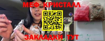 мдма Старая Купавна