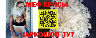 мдма Старая Купавна
