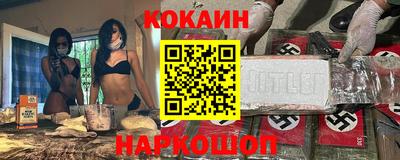 COCAINE Среднеуральск