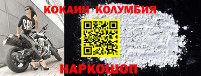 мдма Старая Купавна