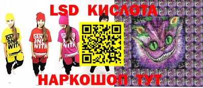 хмурый Ставрополь