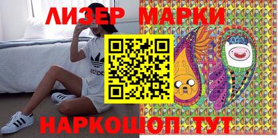 мдма Старая Купавна