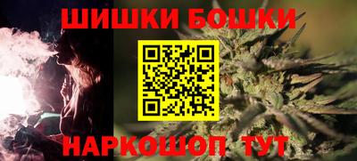 мдма Старая Купавна