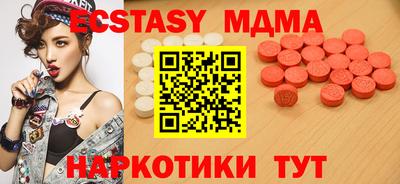 мдма Старая Купавна