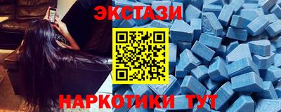 мдма Старая Купавна