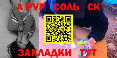 COCAINE Среднеуральск