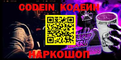 мдма Старая Купавна
