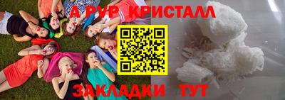 мдма Старая Купавна