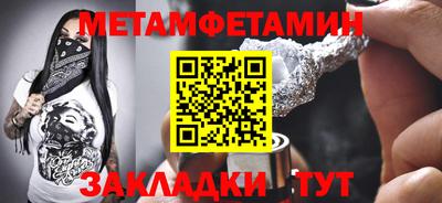 хмурый Ставрополь