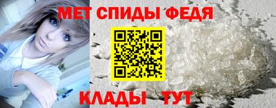 мдма Старая Купавна