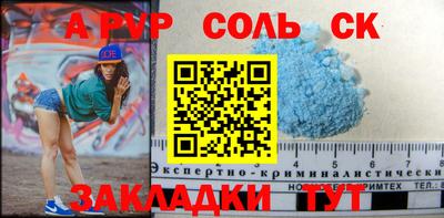 COCAINE Среднеуральск