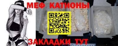мдма Старая Купавна