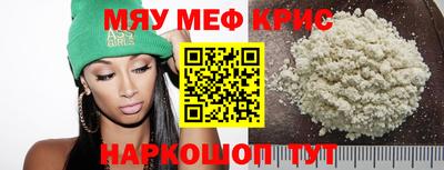 COCAINE Среднеуральск