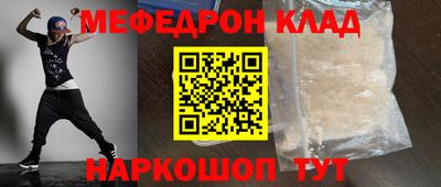 мдма Старая Купавна
