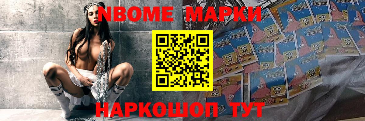 Лсд 25 экстази ecstasy  mega ссылка  Наро-Фоминск  Вход с VPN 
