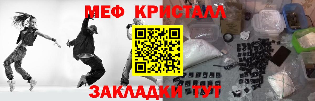 Меф 4 MMC  Вход с VPN  Меф  Наро-Фоминск 