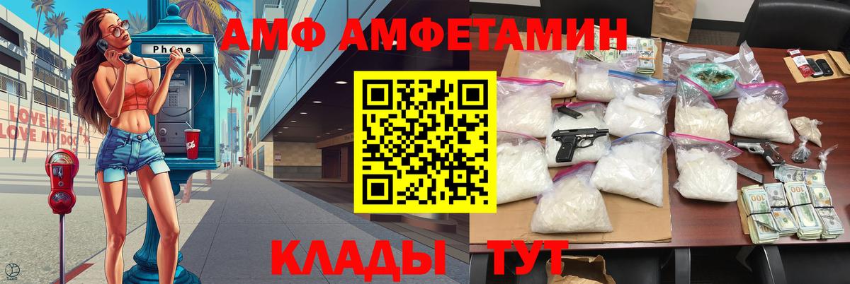 Наро-Фоминск  Первитин пудра  Вход с VPN 