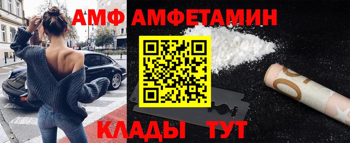 МЕТАМФЕТАМИН витя Наро-Фоминск