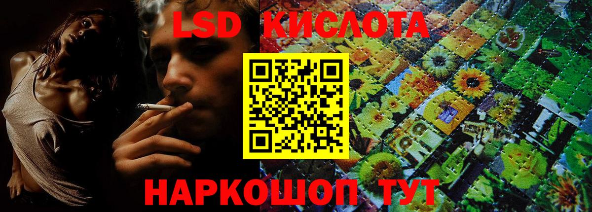 Марки N-bome 1,8мг  как найти закладки  Вход с VPN  Наро-Фоминск  Марки N-bome 1,8мг 