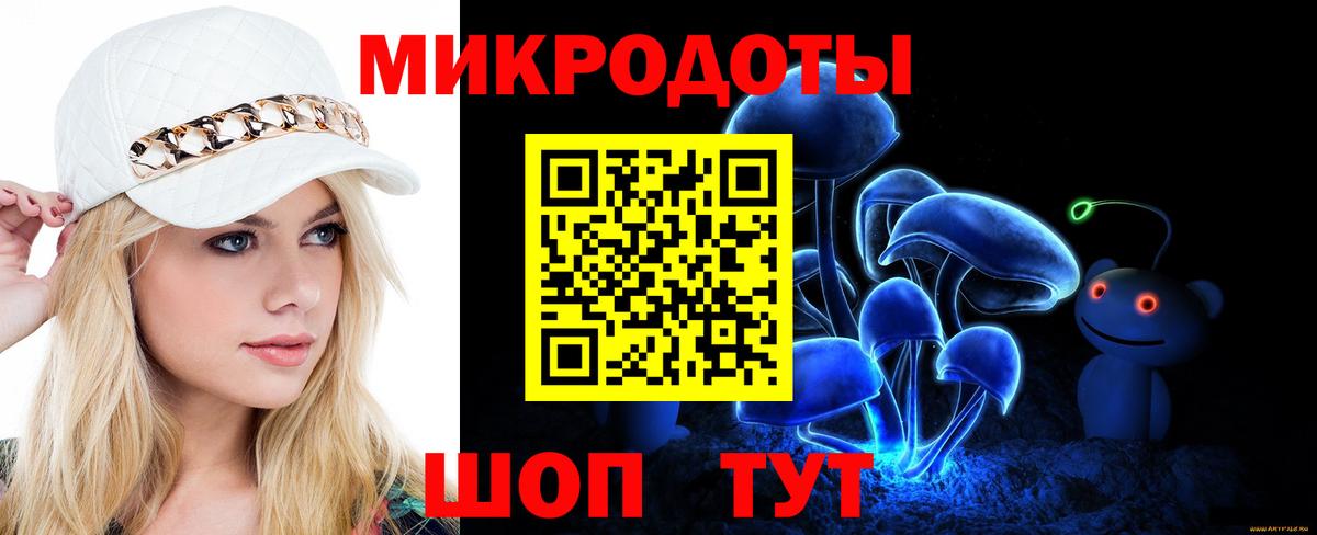 Галлюциногенные грибы Cubensis  Вход с VPN  Наро-Фоминск  Псилоцибиновые грибы мицелий 