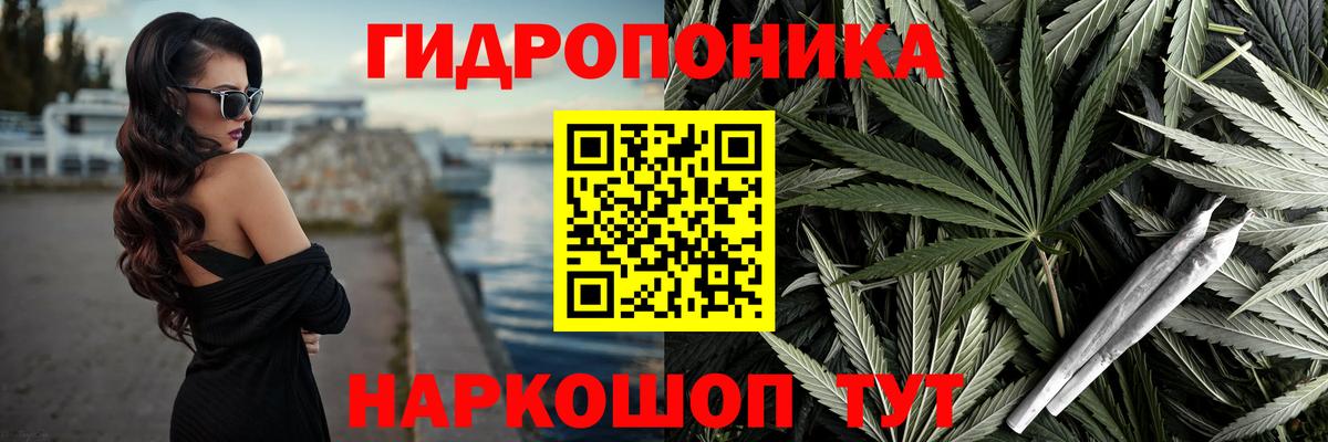 Канабис марихуана Наро-Фоминск