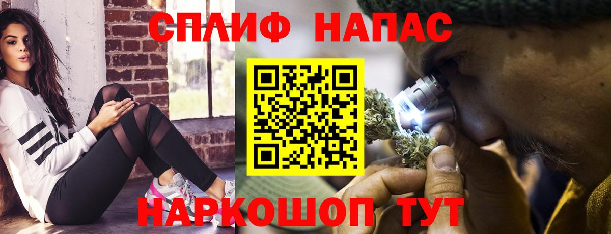 Шишки марихуана SATIVA & INDICA  Бошки Шишки Amnesia  Бошки Шишки индика  Наро-Фоминск  Каннабис гибрид  Вход с VPN 